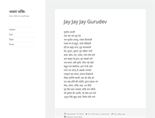Tablet Screenshot of bhajanambhakti.com